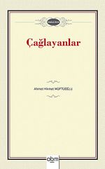 Çağlayanlar