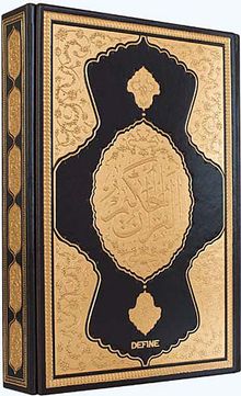 Kuran-ı Kerim (Rahle Boy Lüks Siyah - Bilgisayar Hattı )