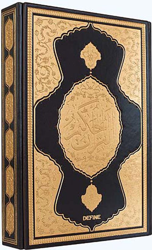 Kuran-ı Kerim (Rahle Boy Lüks Siyah - Bilgisayar Hattı )