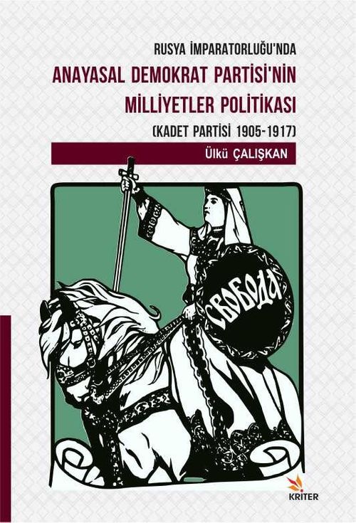 Rusya İmparatorluğu'nda Anayasal Demokrat Partisi'nin Milliyetler Politikası (Kadet Partisi 1905-1917) 