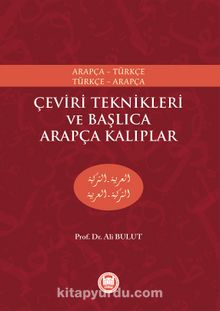 Çeviri Teknikleri ve Başlıca Arapça Kalıplar Arapça-Türkçe Türkçe-Arapça - Prof. Dr. Ali Bulut