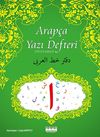 Arap&ccedil;a Yazı Defteri (Uygulamalı)