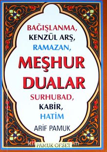 Meşhur Dualar (Kod:Dua-149) & Bağışlanma,  Kenzül Arş, Ramazan, Surhubad, Kabir, Hatim