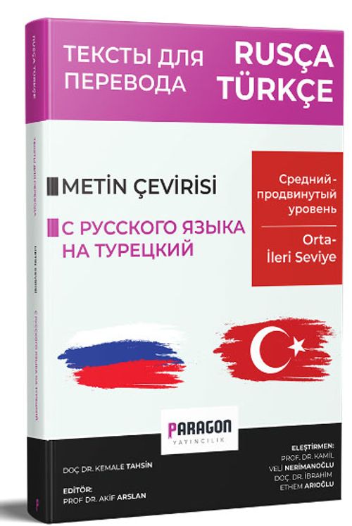 Rusça Türkçe Orta-İleri Seviye Metin Çevirisi