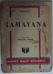 Ramayana Kod: 5-G-46