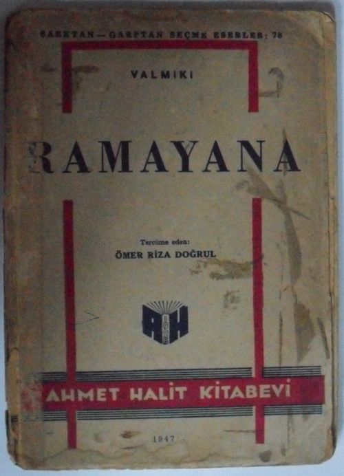 Ramayana Kod: 5-G-46