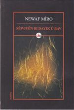 Sewiyen Bi Dayik u Baw