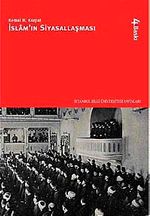 İSTANBUL BİLGİ ÜNİVERSİTESİ