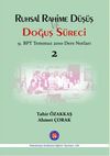 Ruhsal Rahime D&uuml;ş&uuml;ş ve Doğuş S&uuml;reci (9. BPT Temmuz 2010 Ders Notları 2)