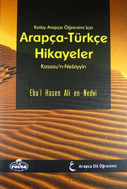 Kolay Arapça Öğrenimi İçin Arapça-Türkçe Hikayeler (Kasasu'n-Nebiyyin) (Ciltli)