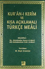 Kur'an-ı Kerim ve Kısa Açıklamalı Türkçe Meali