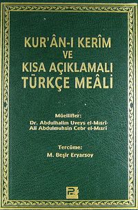 Kur'an-ı Kerim ve Kısa Açıklamalı Türkçe Meali
