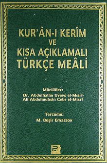 Kur'an-ı Kerim ve Kısa Açıklamalı Türkçe Meali