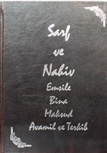 Sarf ve Nahiv Açıklamalı İzahlı Tercümesi, Emsile Bina Maksud Avamil ve Terkib