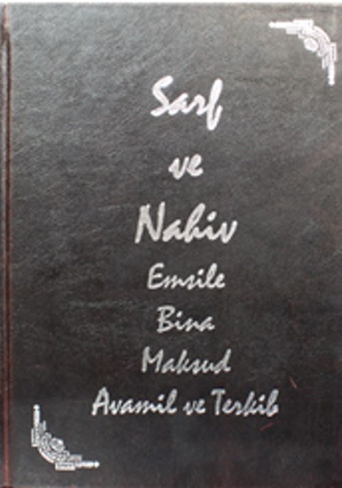 Sarf ve Nahiv Açıklamalı İzahlı Tercümesi, Emsile Bina Maksud Avamil ve Terkib