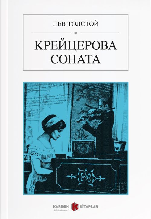 Kroyçer Sonat (Rusça) Крейцерова соната 
