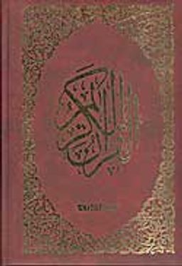 Kur'an-I Kerim (Rahle Boy Şamuha 2 Renk)