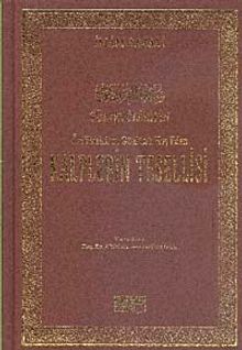 Kalplerin Tesellisi (İthal Kağıt)