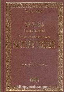 Kalplerin Tesellisi (İthal Kağıt) - İmam Gazali