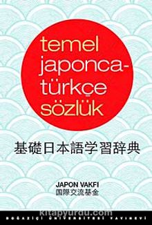 Temel Japonca-Türkçe Sözlük
