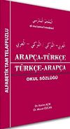 Arap&ccedil;a-T&uuml;rk&ccedil;e T&uuml;rk&ccedil;e-Arap&ccedil;a Okul S&ouml;zl&uuml;ğ&uuml; / Tam Telaffuzlu