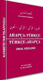 Arapça-Türkçe Türkçe-Arapça Okul Sözlüğü / Tam Telaffuzlu