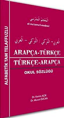 Arapça-Türkçe Türkçe-Arapça Okul Sözlüğü / Tam Telaffuzlu