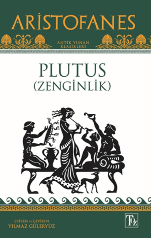 Plutus (Zenginlik)