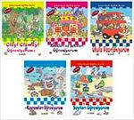Çıkartmalı Eğitim Serisi (5 Kitap)