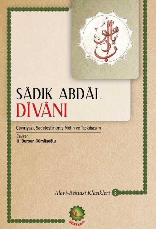 Sadık Abdal Divanı
