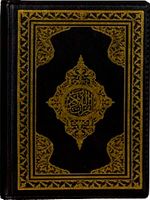 Kur'an-ı Kerim ve Açıklamalı Meali (Cep Boy-Plastik Kapak-Kılıflı)