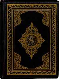 Kur'an-ı Kerim ve Açıklamalı Meali (Cep Boy-Plastik Kapak-Kılıflı)