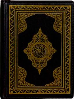 Kur'an-ı Kerim ve Açıklamalı Meali (Cep Boy-Plastik Kapak-Kılıflı)