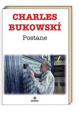 Гормоны Буковски. Буковски ЕКБ.