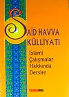 İslami &Ccedil;alışmalar Hakkında Dersler