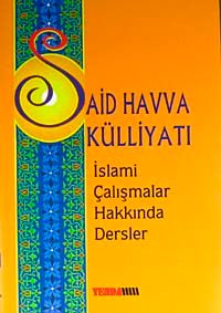 İslami Çalışmalar Hakkında Dersler