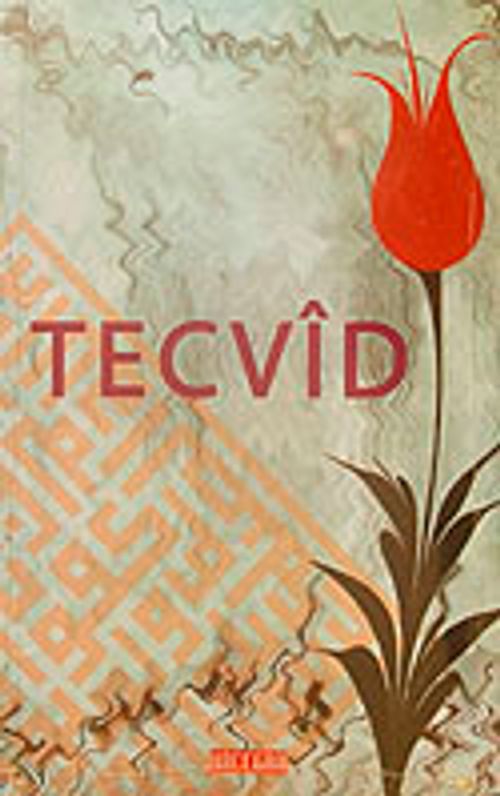 Tecvid