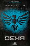 Deha (Ciltli)