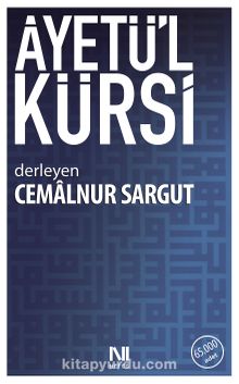 Ayetü'l Kürsi - Cemalnur Sargut