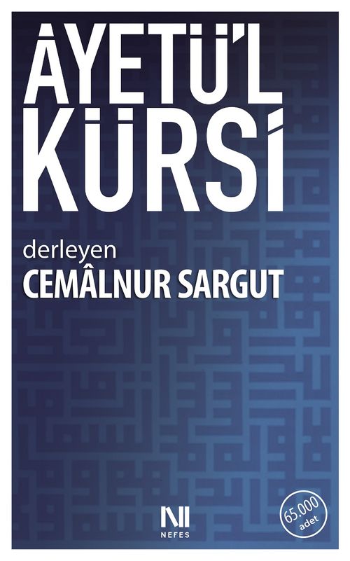 Ayetü'l Kürsi