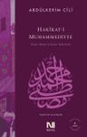 Hakikat-i Muhammediyye