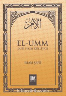 El-Umm -2 & Şafii Fıkıh Külliyatı - İmam Şafii