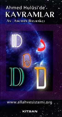 Ahmed Hulusi' de Kavramlar -D-