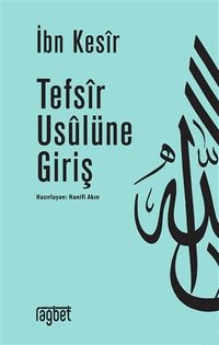 Tefsir Usulüne Giriş