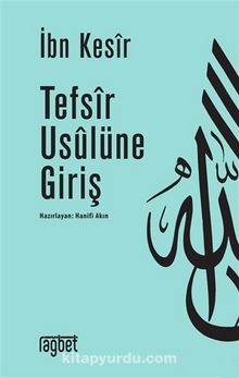 Tefsir Usulüne Giriş - İbn Kesir