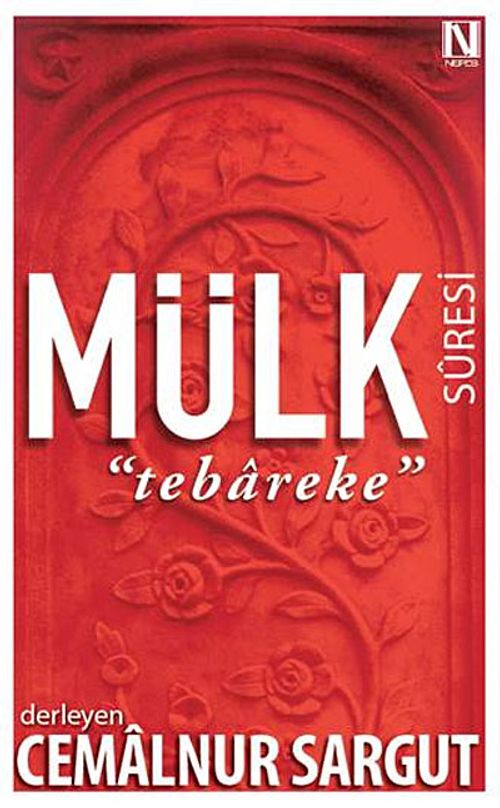 Mülk Suresi - Tebareke