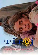 Tiroj / İki Aylık Kültür Sanat Edebiyat Dergisi Sayı:71 Kasım-Aralık 2014