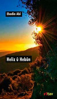 Heliz u Hebun