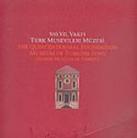 500. Yıl Vakfı &Türk Musevileri Müzesi