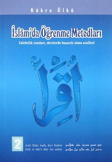 İslam'da Öğrenme Metodları 2 & Talebelik Esasları, Derslerde Başarılı Olma Usulleri